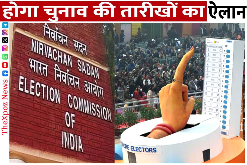 EC-Vidhan-Sabha-Election