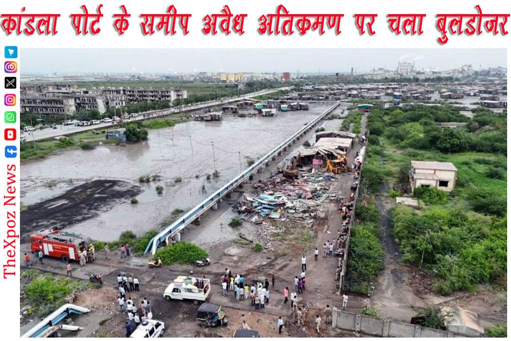 Gujrat-Kandla-Port-Buldojer