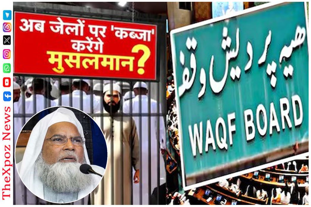 Waqf-Bill-Muslim-Prison