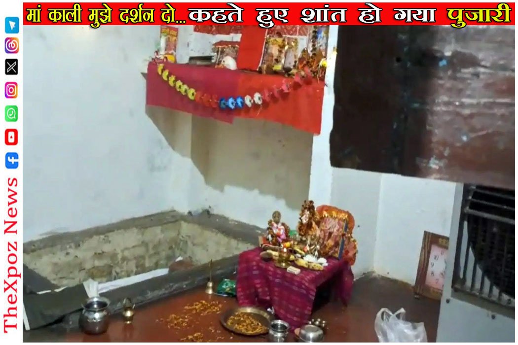 Varanashi-Maa-Kali-Priest