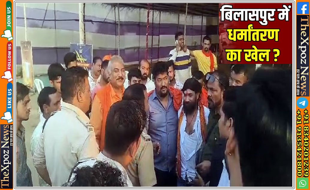 Bilaspur-Religious-Conversion-in-Church