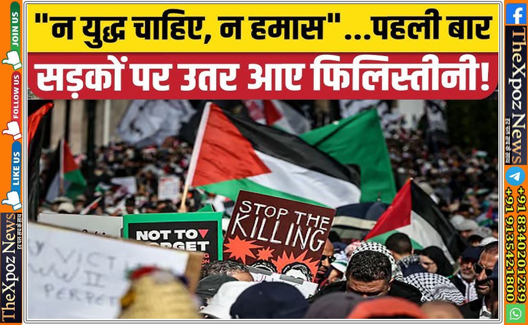 Gaaza-Stop-Killing