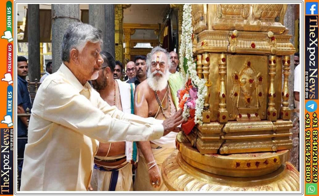 andhra-pradesh-cm