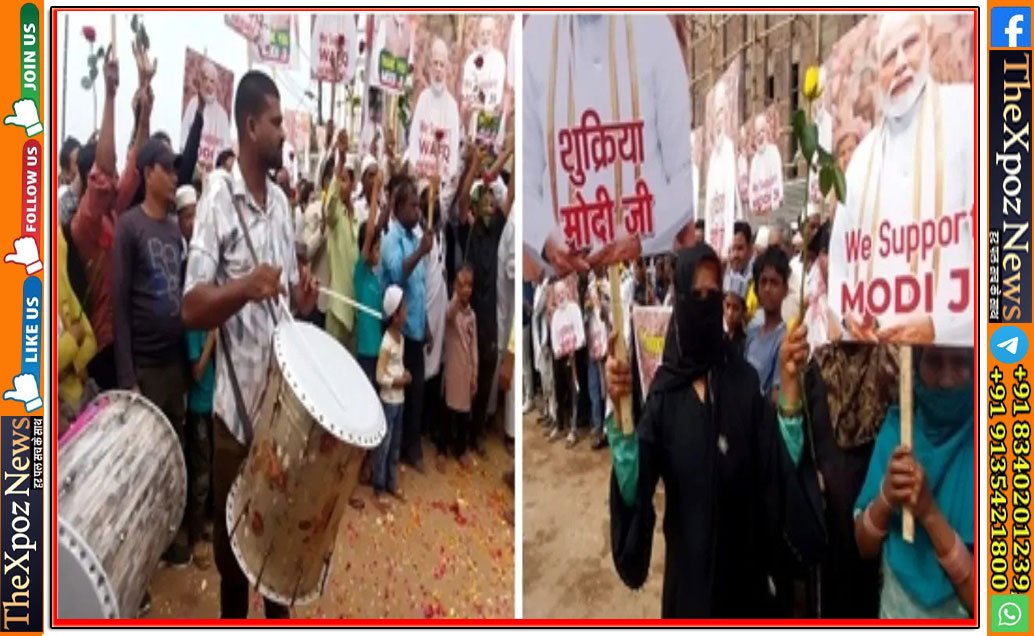 Modi-Support
