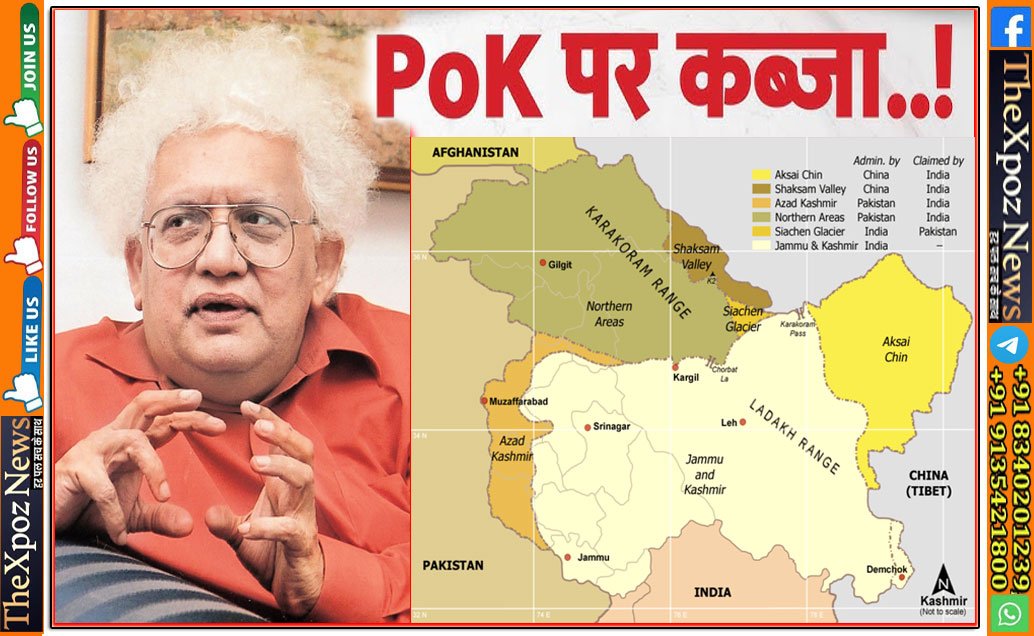 PoK-Capture-Britain-MP-to-India