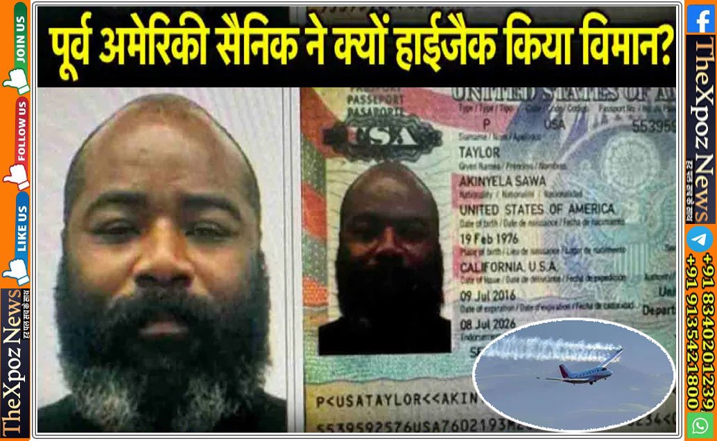 US-Ex-Army-Man-Kidnapped-Plane