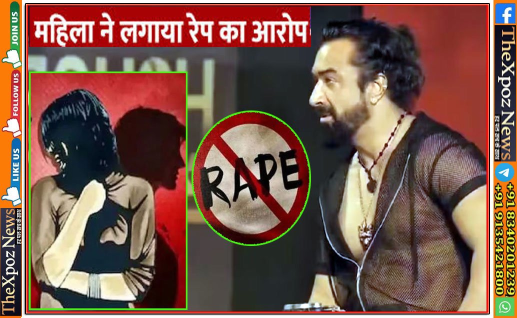 Actor-Ejaj-Khan-Rape-Lady