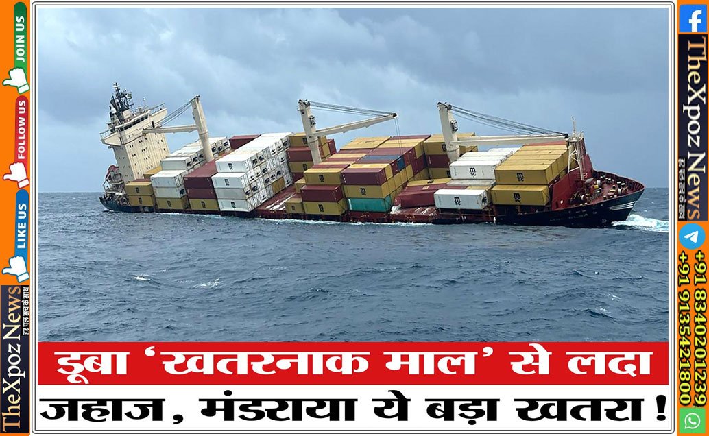 Arab-Ocean-Ship-Liberia-Chemical