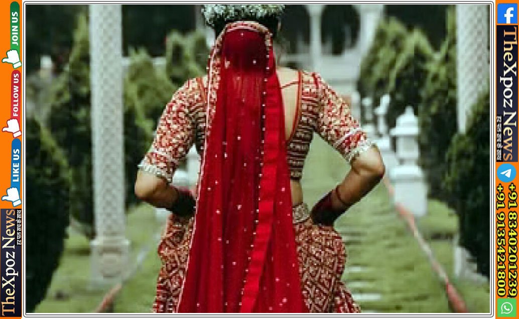 Bihar-Dulhan