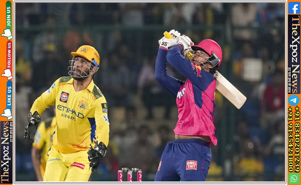 CSK-RR-IPL
