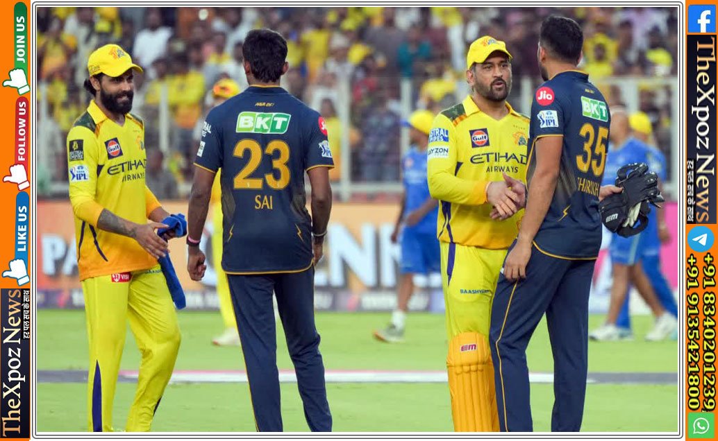 CSK-vs-GT-IPL-Last-Match