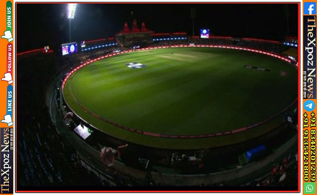 Dharmala-stadiuum