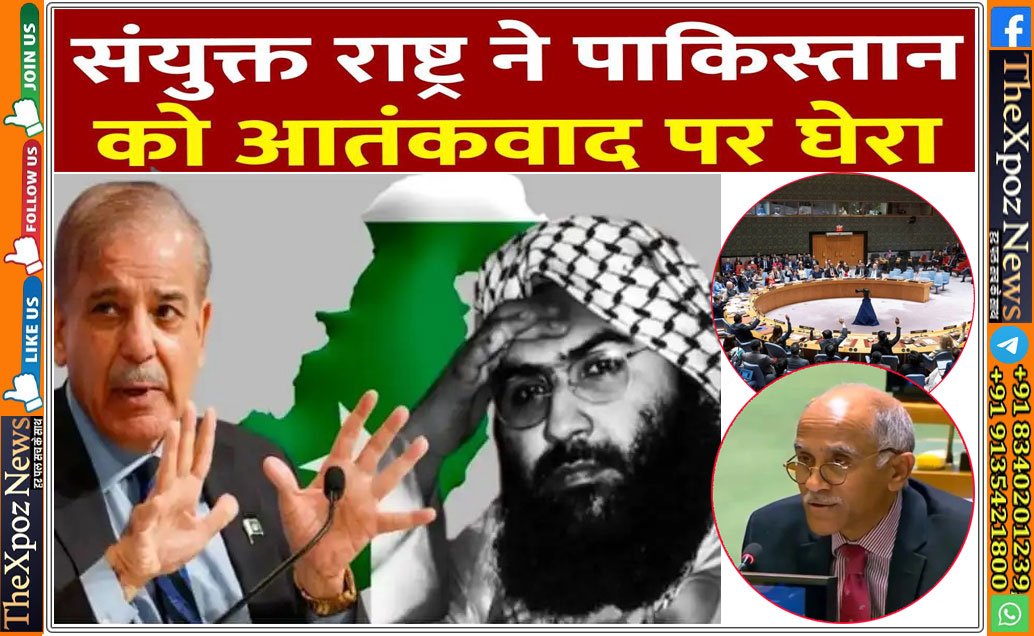 India-in-Un-For-Pak-Terror