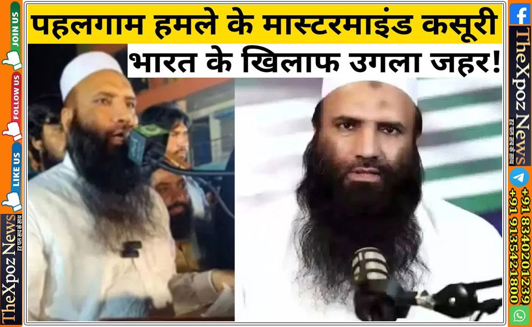 Kasoori-Pak-Terror-Against-India