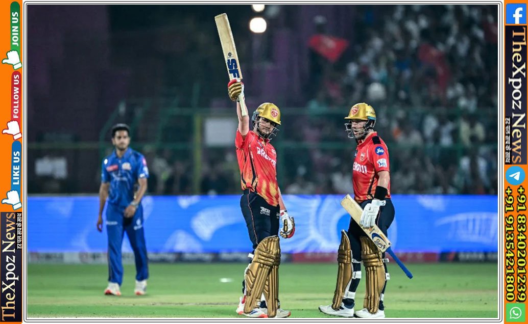 PBKS-vs-MI-IPL-Top-2-Team