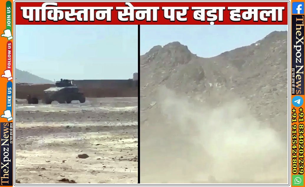 Pak-Afgan-War-BLA-Released-Video