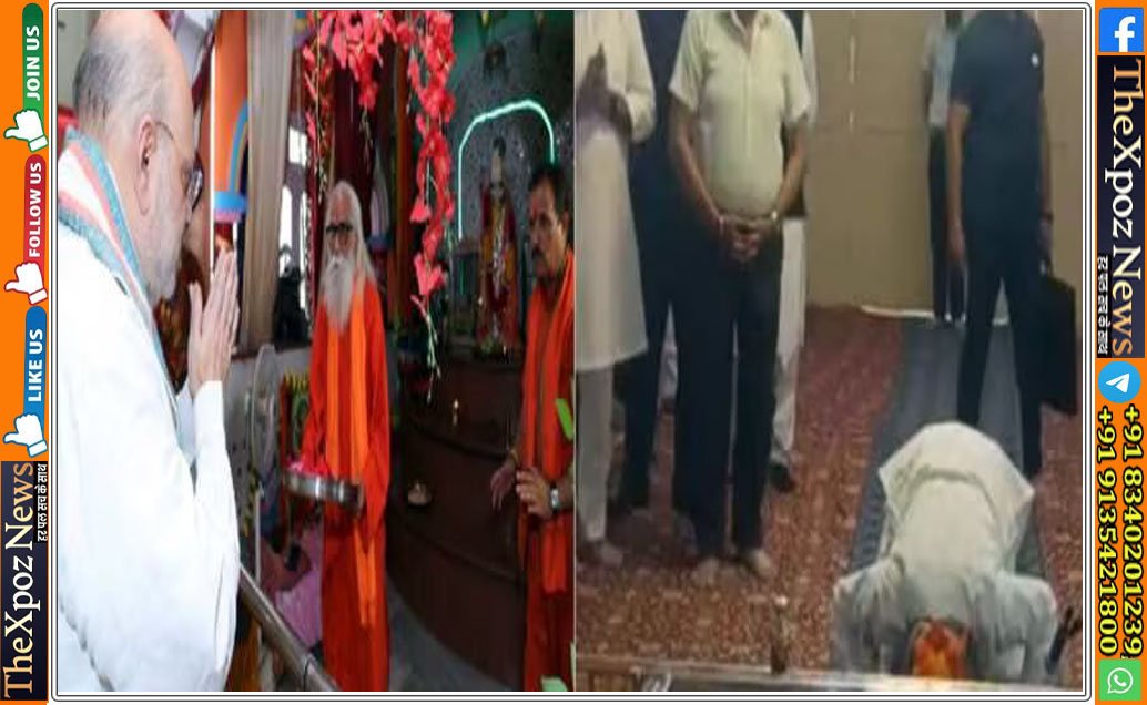 Pak-Amit-Shah