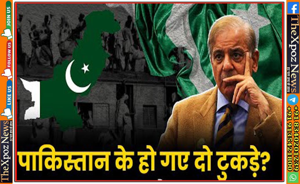 Pak-Baluchistan