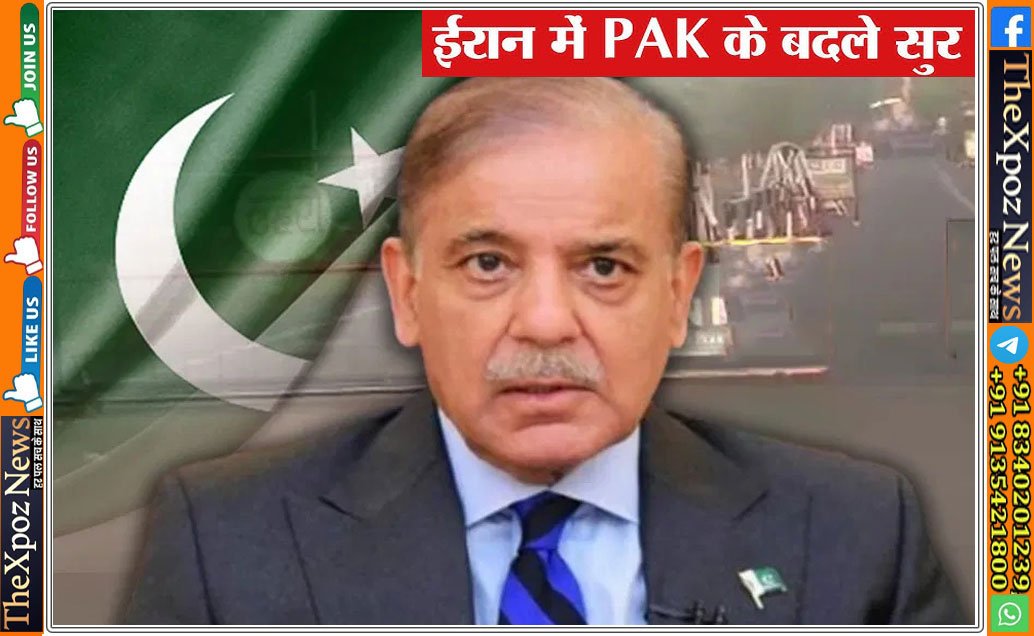 Pak-PM-in-Iran-for-Peace