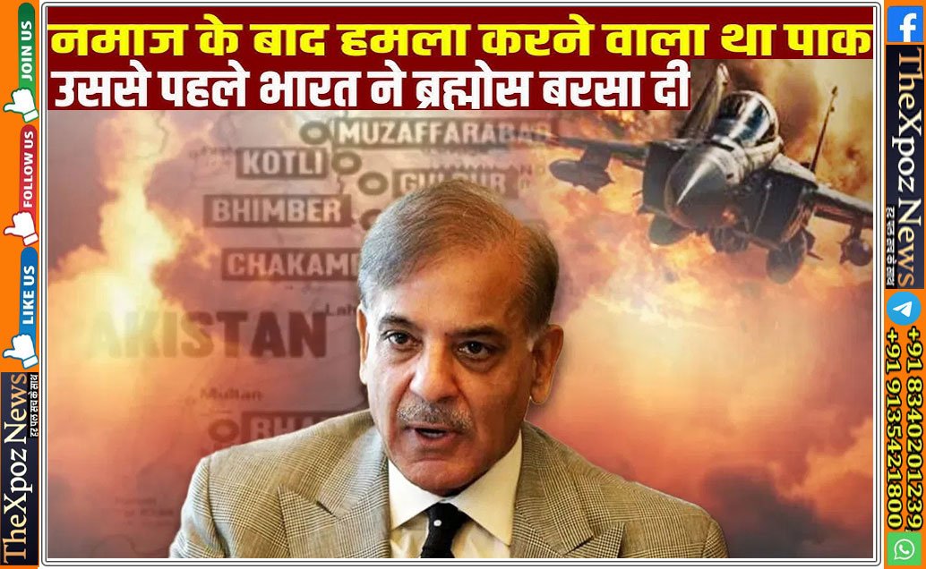 Pak-in-Turkey-PM-Shahbaz