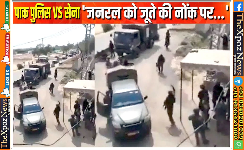 Pakistan-Army-vs-Police-in-Khaibar