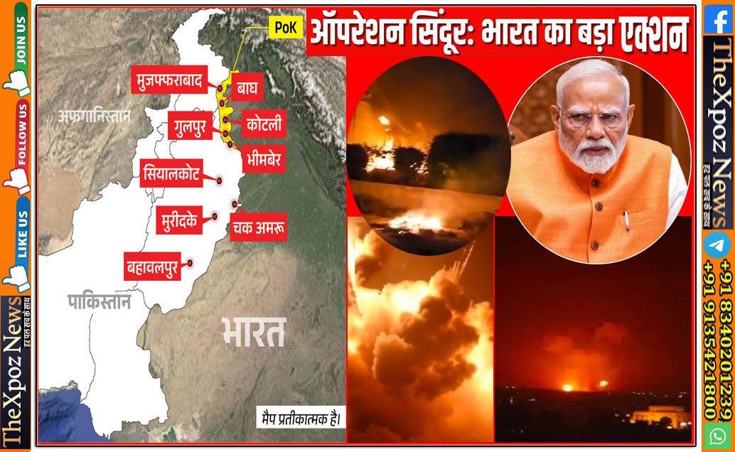 Pakistan-Operation-Sindur-By-INDIA
