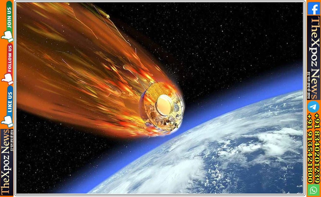 Russia-Cosmos-Back-to-Earth