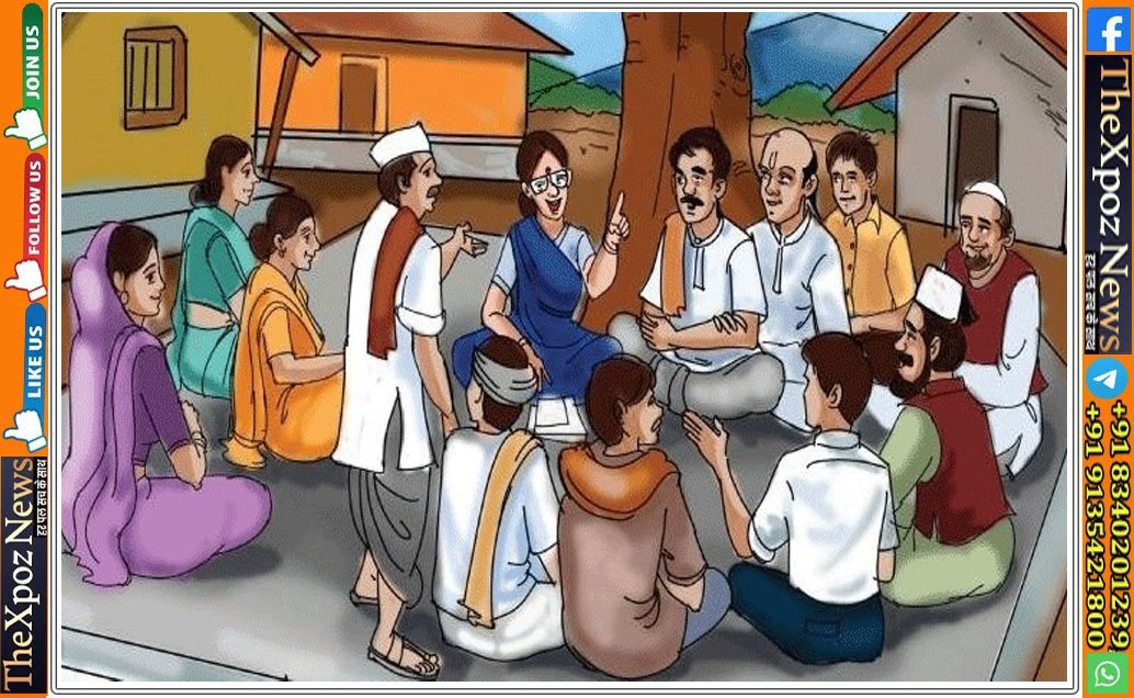 Samajik-Bhashikaar