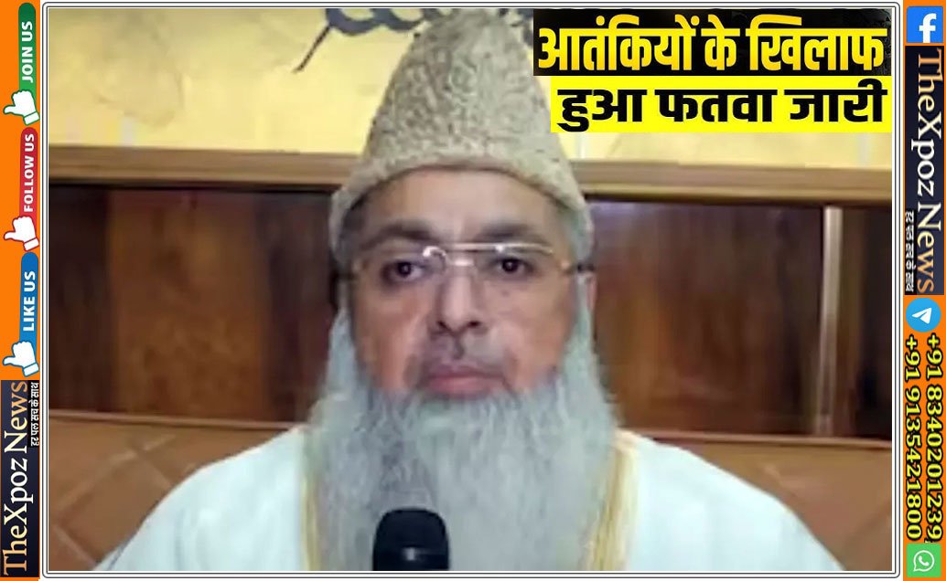 ‘आतंकवादी के जनाजे की नमाज नहीं पढ़ाई जाएगी और भारत में नहीं दफनाया जाएगा’-इमाम डॉ उमर अहमद 