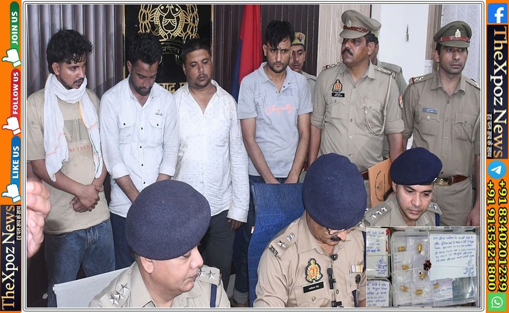 UP-Gold-Smuggler-Arrested