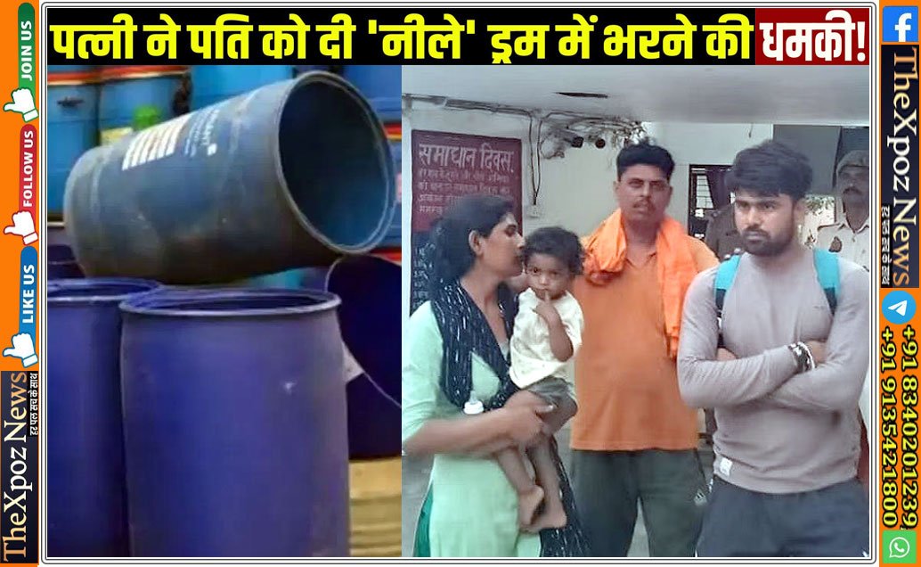 UP-Pati-Patni-Aur-Woh