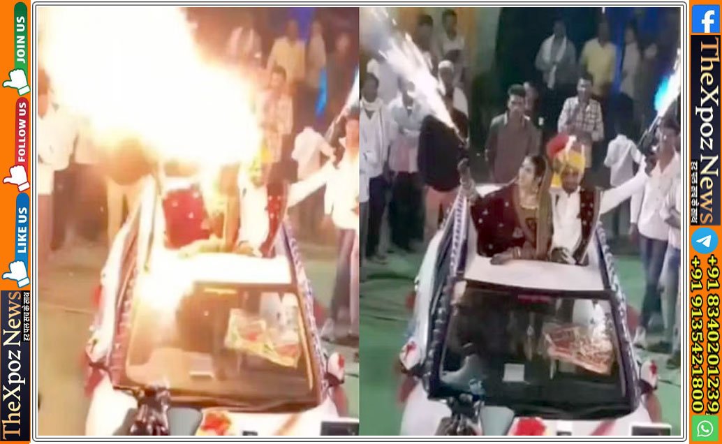 VideoViral-Bride-Blast-Fire-Gun