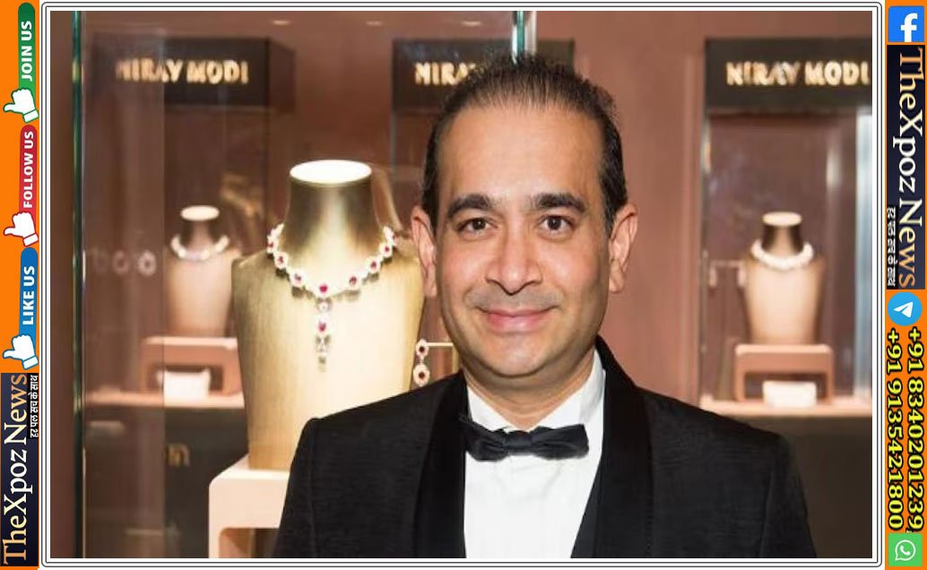nirav-modi-punjab-fraud-case