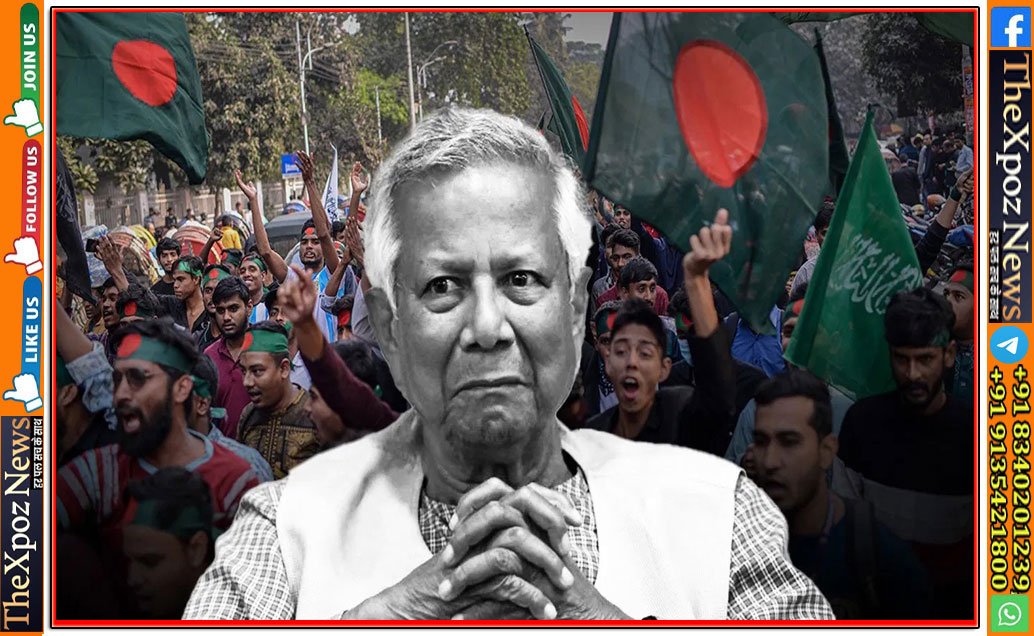 yunus-protest