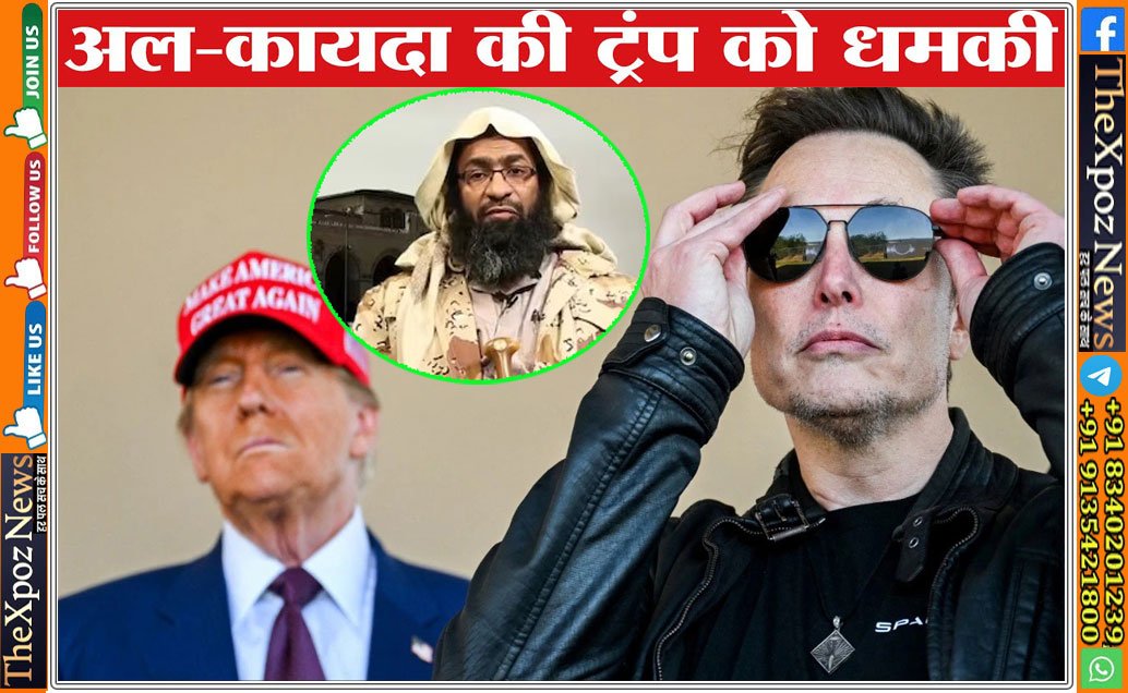 America-Terror-ThreatS