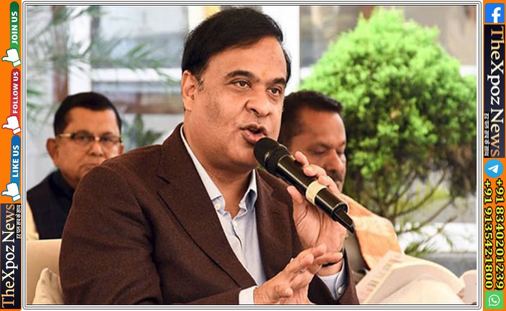 Assam-Bakrid-Qurbani-Case