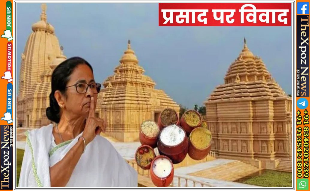 Bengal-Mamta-Hits-Hindus-Devotion