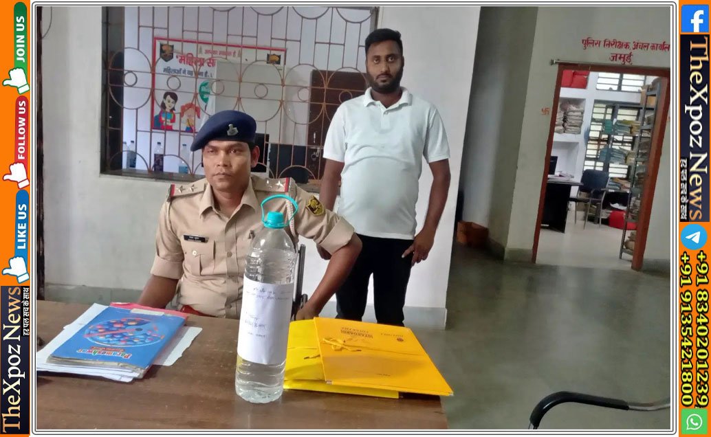 Bihar-Jamui-Friend-Wine-in-Jail