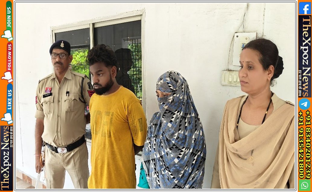 Chhattisgarh-Honey-Trap-Aayesha