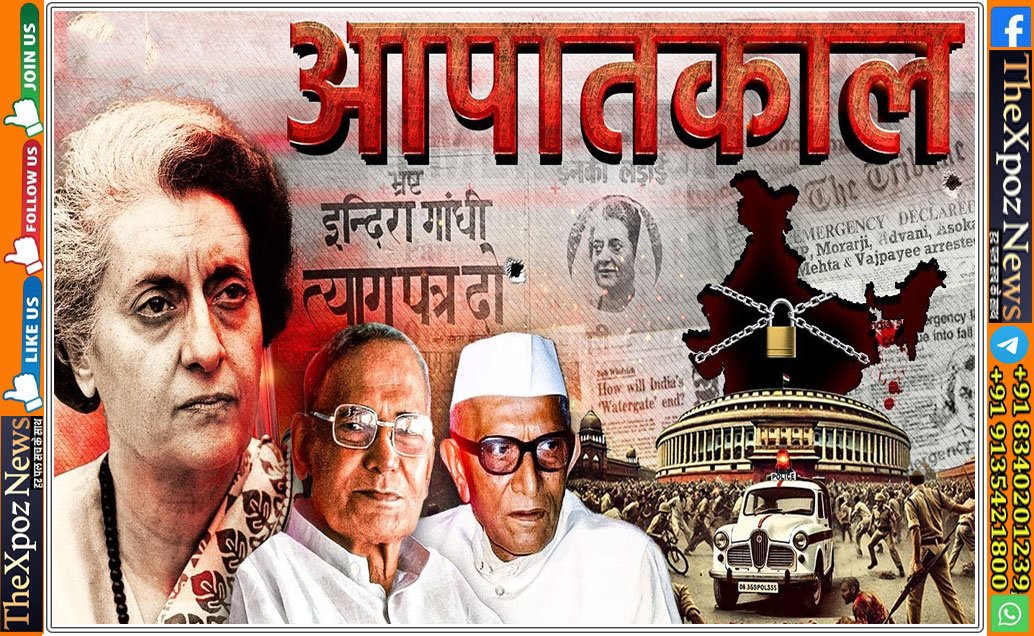 Emergency-Indira-Gandhi-Black-History