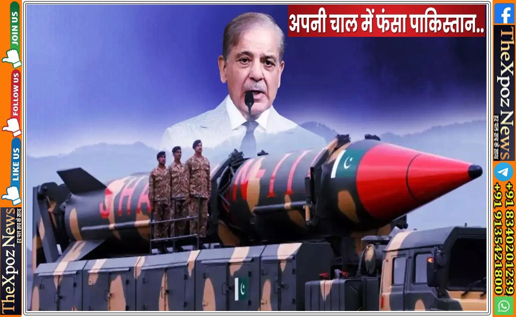 FATF-Pak-Missile-Project