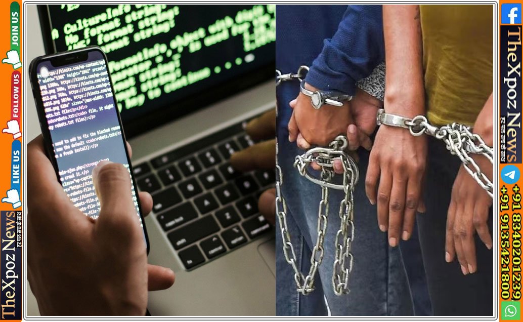 Indore-Online-Fraud-to-Court