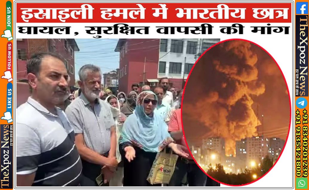Iran-Attack-Indian-Student