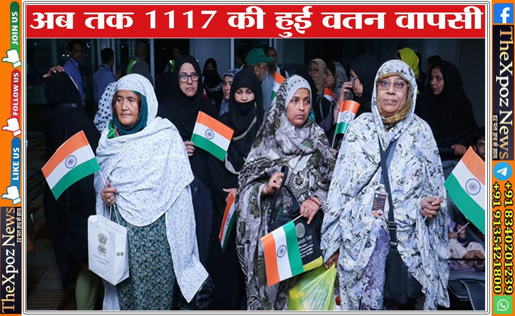 Iran-to-India-Operation-Sindhu
