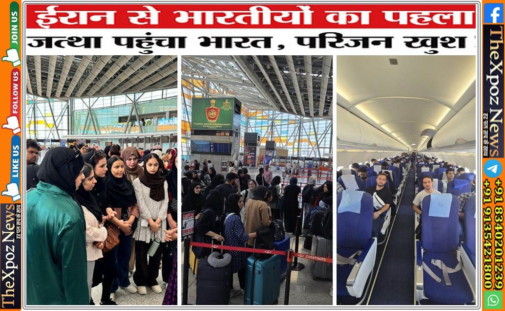 Iran-to-India-Operation-Sindhu