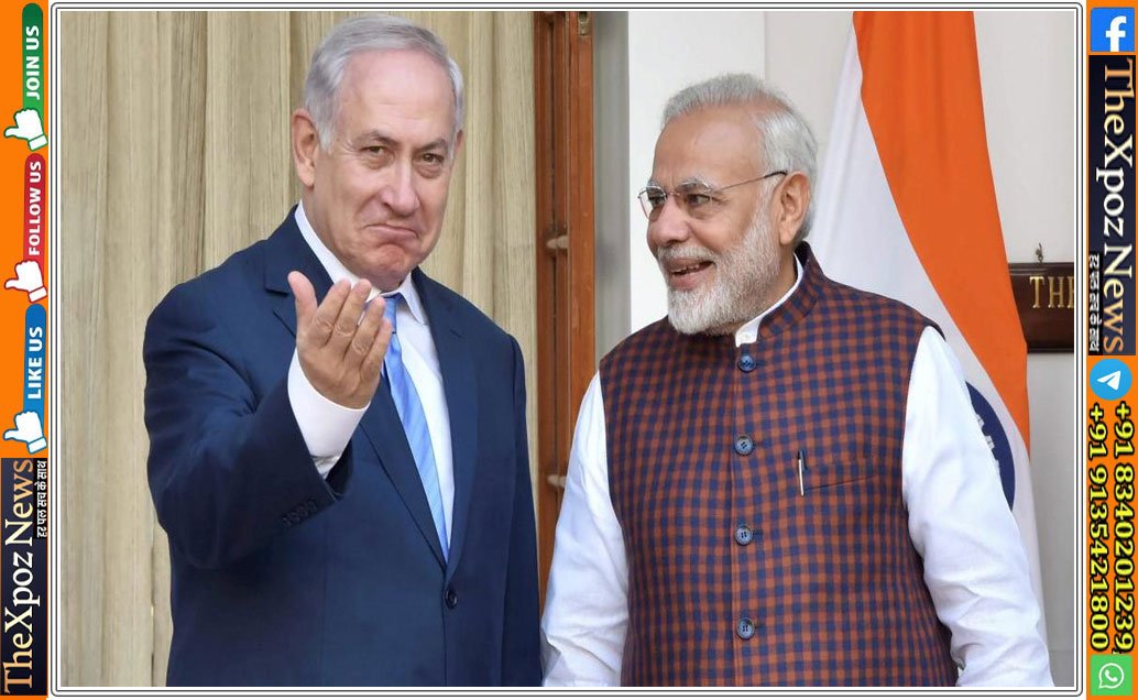 Israel-India-PM-Talks