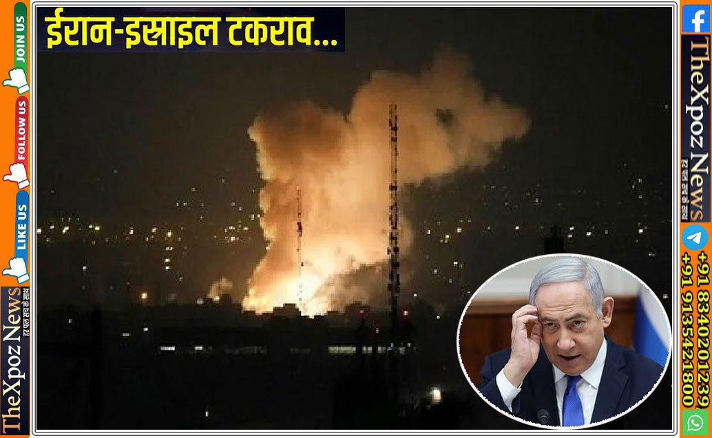 Israel-Iran-War-Missile-Attack
