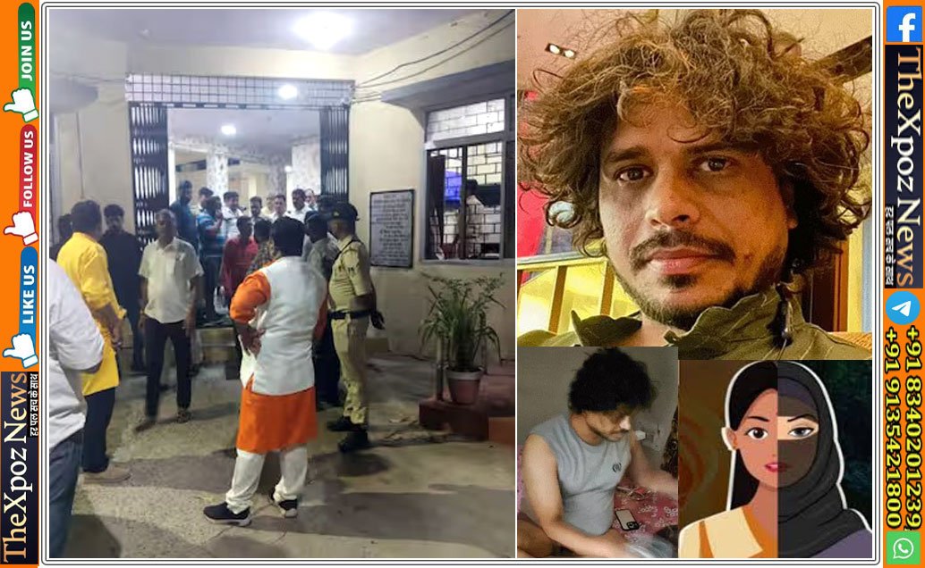 MP-Indore-Love-Jihad-Arrested