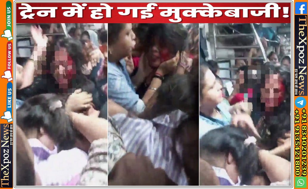 Mumbai-Viral-Video-Train-Local