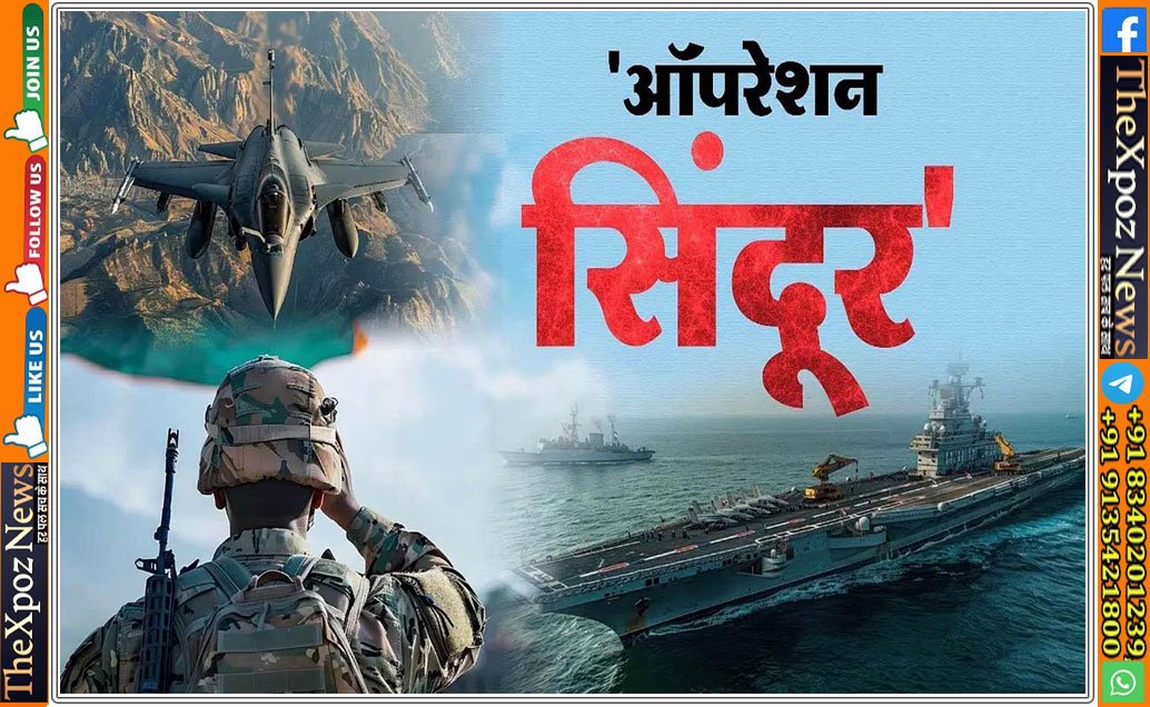 Operation-Sindoor-Pakistan-Aircraft